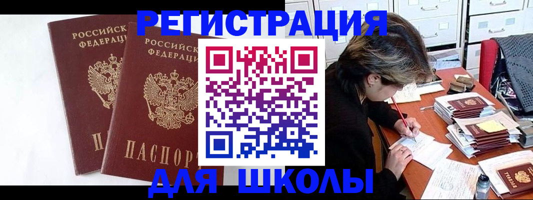 прописка 2025 в Алексеевке