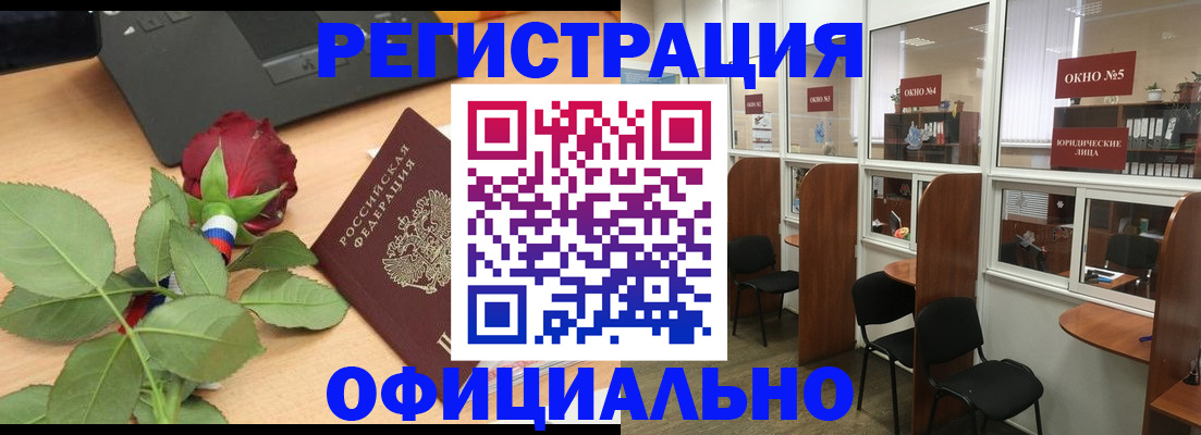 регистрация для школы в Алексеевке